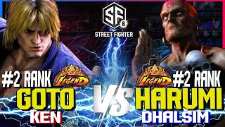 SF6 ▰ GOTO (2 Ranked Ken) vs HARUMI (2 Ranked Dhalsim) ▰ HIGH LEVEL GAMEPLAY