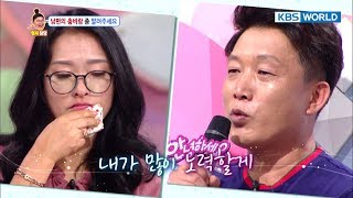 My husband is having an affair! [Hello Counselor / SUB : ENG,THA / 2017.10.16]