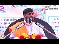 આપણાં શ્વાસની કિંમત કેટલી motivationalspeech rajarambapu kashipravala