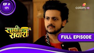 Saavi Ki Savaari | सावी की सवारी | Episode 171 | 06 March 2023