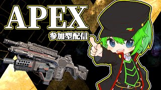 【参加型配信】エペプロシーンが動いてるね【APEX  urakijin Vtuber】