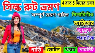 Sikkim Silk Route |4 Night 5 Days Silk Route Tour |East Sikkim Tour|Gangtok Tour|Sikkim|North Sikkim