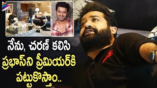 Jr NTR & Ram Charan About Inviting Prabhas to RRR Premieres | RRR Funny Interview | SS Rajamouli