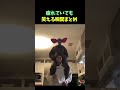 疲れていても笑える瞬間まとめ🤣