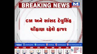 Chotaudepur: બોડેલીમાં ભાજપની જનસભા,બોડલી APMCમાં જનસભાનું આયોજન