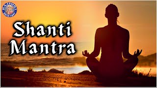 Shanti Mantra With Lyrics | Om Saha Navavatu 11 Times
