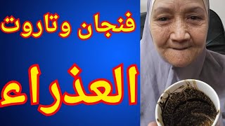 فنجان وتاروت برج العذراء👈 رجعتلك كرامتك وهتشوف الكرم بعينك اللي ظلمك هيتفضح. بشاير كبيره وبدايه 💯