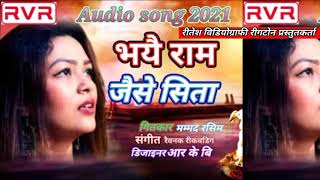 भैया मेरे राम जैसे भाभी है सीता|| bhaiya mere Ram Jaise Bhabi hi sita hindi ringtone status