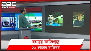 সিলেটে ভয়াবহ বন্যায় ক্ষতিগ্রস্ত ২২ হাজার বাড়িঘর।