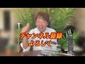 【第1回　表札】プラスチックでdiy