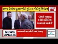 pm modi us speech live દેશમાં બધા સુતા હતા ત્યારે અમેરિકામાં pm મોદીની મોટી જાહેરાત n18g