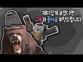 마제스티 4티어 서폿 유일신 극특바드의 등장 ㄷㄷ 로스트아크