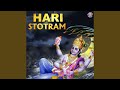 Shri Hari Stotram