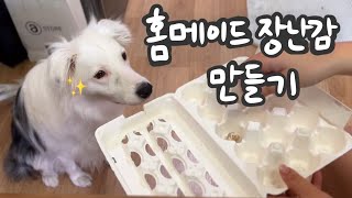 🥚달걀판으로 노즈워크 만들기🥚