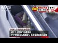 教師の残業多過ぎ？　家族と夕食は週1～2回 17 01 27