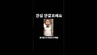 인생 첫 어린이집 등원 거부 #19개월 (오늘수료식이야…)