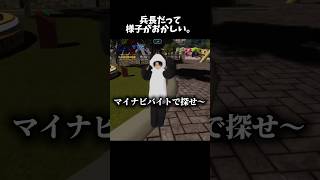 リヴァイだって苦労人 #ゲーム実況 #vrchatワールド紹介 #vrchat