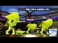 【スプラトゥーン2 フェス】フェスでえいえんまで頑張る2【人気モデル】