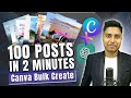 Canva Bulk Create - 100 Posts in 2 Minutes using ChatGPT  | Complete Canva Course | IBC Rajkamal