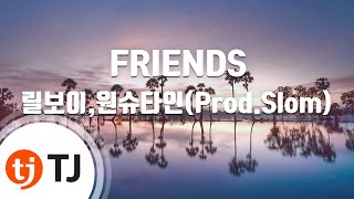 [TJ노래방] FRIENDS - 릴보이,원슈타인(Prod.Slom) / TJ Karaoke