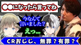 【短編切り抜き】とんでもない聞き間違えをお嬢の前でしっかり聞き返すかみと【英リサ/CRおじじ/ぶいすぽ/DarkandDarker/kamito/切り抜き】