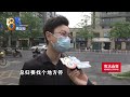 谈完车损赔偿物业要收3000多停车费【1818黄金眼】