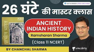 26-Hour Master Class I Ancient Indian History by Ramsharan Sharma | UPSC CSE/IAS 2021/22