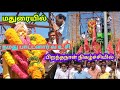 மதுரை / நாம் தமிழர் /வ உ சி பிறந்தநாள் /aadhiran NTK