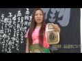 3 20hoost cup京都大会「谷山佳菜子vs大石綾乃」対戦pv