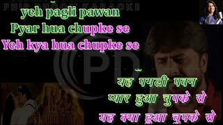 Pyar Howa Chup Ke Se (1942 Love Story Movie ) Karaoke With Scrolling Lyrics