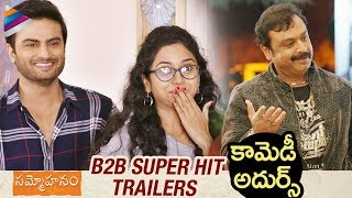 Sammohanam B2B Super Hit Trailers | Sudheer Babu | Aditi Rao | Naresh | #Sammohanam 2018 Movie