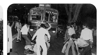 ਕਿਵੇ ਦਾ ਮਹੋਲ ਸੀ 1984 ਵਿਚ ਇਕ ਟਰੱਕ ਡਰਾਈਵਰ ਦੀ ਜੁਬਾਨੀ ਕਿਵੇ ਬਿਹਾਰ ਵਿਚ ਗੰਡੀਆ ਲੁਟਿਆ ਯਾਦਿ ਨੇ 😭😭😭