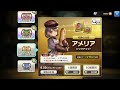 pc 眠れる無課金caravan stories ｷｬﾗﾊﾞﾝｽﾄｰﾘｰｽﾞ 【推しの子イベント終わるよ】その１４２