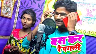 Desi Deepak Sangeeta Sargam || Jab Jab Tu Golri Haselu || Kamlesh Records | Bhojpuri Super Hit Video