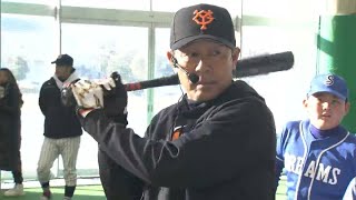 バントの神様・川相昌弘さん(元プロ野球選手)に学ぶ少年野球教室