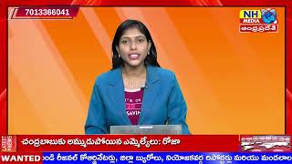 NH MEDIA//నేను చనిపోయాక ఆస్తి మొత్తం ట్రస్ట్ కి పేద ప్రజలకు మాత్రమే చెందాలి