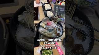 你有吃過桌邊現炒的石頭小火鍋嗎？新北市汐止區-小火鍋店#火鍋 #涮涮鍋 #小火鍋 #台灣美食 #美食 #taiwanfood #taiwantravel #hotpot