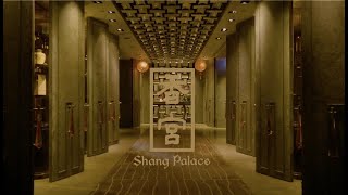 香宮-Shang Palace 形象宣傳影片｜好映故事HiGood