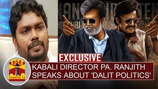 Exclusive : 'Kabali' Director Pa. Ranjith speaks about Dalit Politics - Thanthi TV