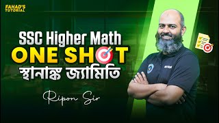 SSC Higher Math | One Shot  | স্থানাঙ্ক জ্যামিতি | রিপন স্যার