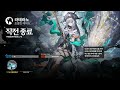 【arknights】 3人｜殲滅作戦15－チョコレート通り