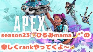 apex～ランク😃👍