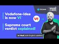 Vodafone Idea Latest News: Vodafone Idea - Vi | Supreme Court AGR Dues Verdict | Amazon Investments