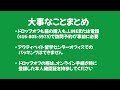 トロントのダウンタウンでクロネコヤマトの荷物をドロップオフする方法