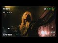 ALICE – Pose