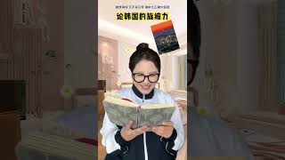 我小时候想的不是这样啊！？#天天拍好剧#剧想谈恋爱#重生之我在短剧做主角