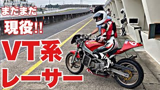 【VT250スパーダ】筑波ツーリストトロフィー　フロンティア2クラス  今人気の4サイクル2気筒のバイクでレースに出れる！バイアスタイヤ限定　サーキット走行レース初心者にオススメのクラスが面白い！