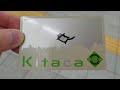 仙台市地下鉄の新型券売機でkitacaの履歴印字