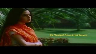 Ek Mulakat Zaruri Hai Sanam Song / Sirf Tum / Sanjay Kapoor / Priya Gill /Ameen Sabri / Fareed Sabri