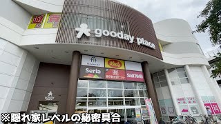 場所不明のゲーセンで1万円企画したら取れすぎてカートに入りません【クレーンゲーム／UFOキャッチャー】